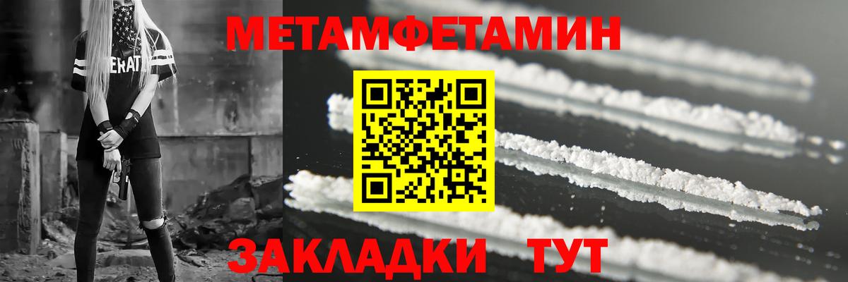 АМФЕТАМИН  Вход с VPN  Улан-Удэ  Amphetamine 98% 