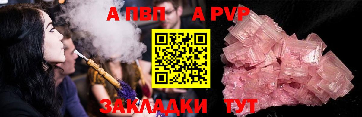 КОКАИН Улан-Удэ