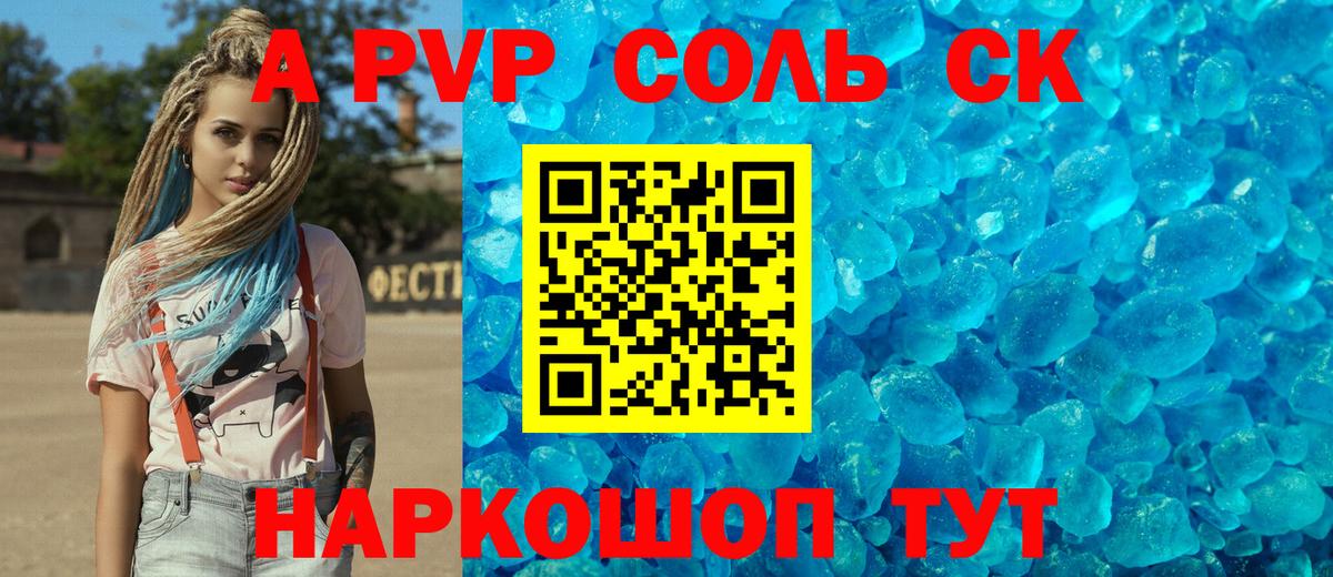 МЕТАМФЕТАМИН  Гашиш  Вход с VPN  Улан-Удэ  Бошки Шишки  Кокаин  Меф МЯУ МЯУ  