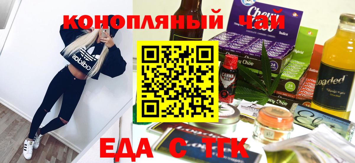 Canna-Cookies марихуана  Улан-Удэ 