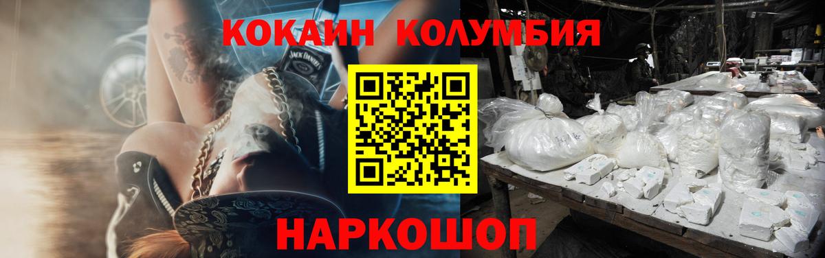COCAIN 98%  COCAIN 99%  Вход с VPN  Улан-Удэ 