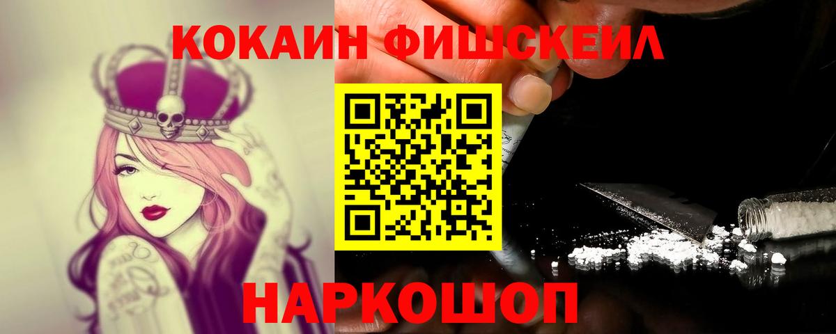 КОКАИН 98% Улан-Удэ