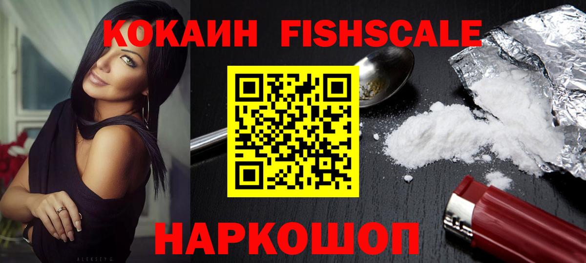Cocaine 98%  Cocaine 99%  Улан-Удэ 