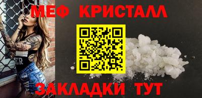 мяу мяу мука Азнакаево