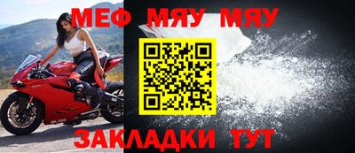MESCALINE Первоуральск