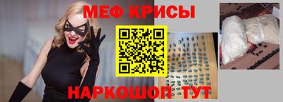 экстази Абинск