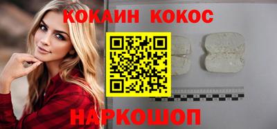 каннабис Пенза