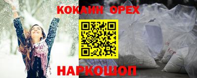 сатива Партизанск