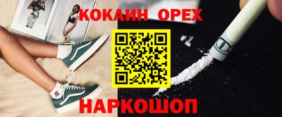 экстази Абинск