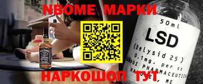 экстази Абинск