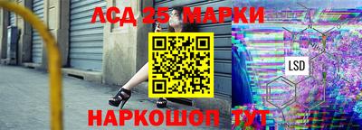 MESCALINE Первоуральск