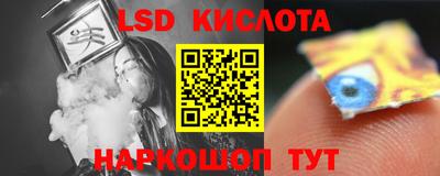 каннабис Пенза