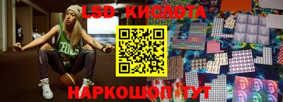 сатива Партизанск