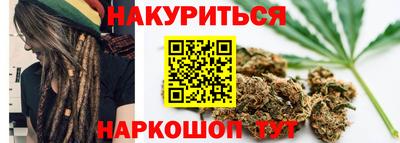 сатива Партизанск