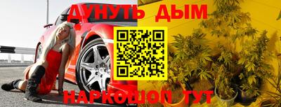 каннабис Пенза