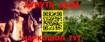 сатива Партизанск