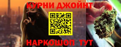 каннабис Пенза