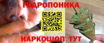 каннабис Пенза