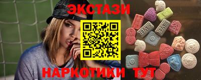 MESCALINE Обнинск