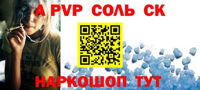 дурь Обь