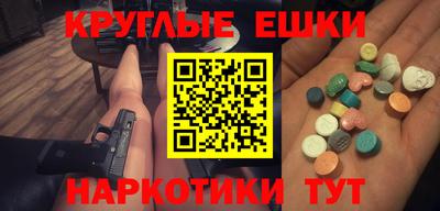 сатива Партизанск