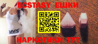 MESCALINE Первоуральск