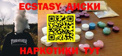 MESCALINE Первоуральск