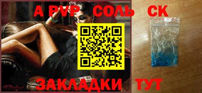 мяу мяу мука Азнакаево