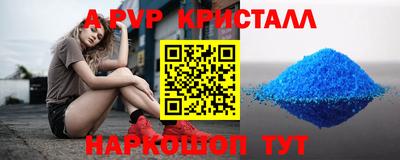 каннабис Пенза