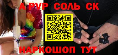 каннабис Пенза