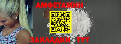 сатива Партизанск