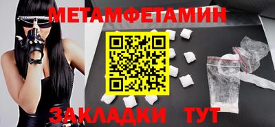 сатива Партизанск