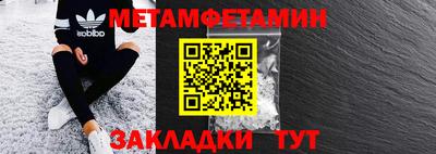 сатива Партизанск
