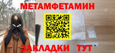 каннабис Пенза