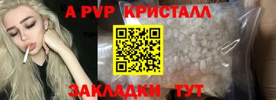 сатива Партизанск