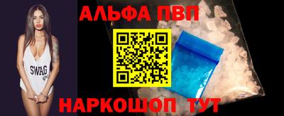 каннабис Пенза