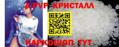 сатива Партизанск
