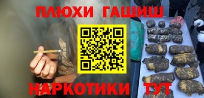 сатива Партизанск