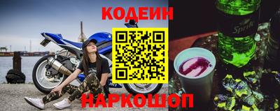 MESCALINE Первоуральск