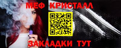 каннабис Пенза
