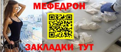 мяу мяу мука Азнакаево