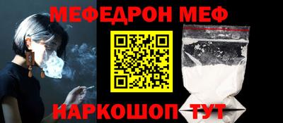 MESCALINE Обнинск