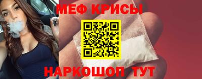 мяу мяу мука Азнакаево