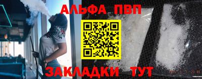 каннабис Пенза