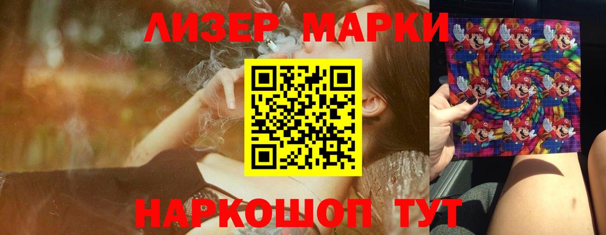 LSD-25 экстази ecstasy  Лсд 25 экстази кислота  Улан-Удэ 