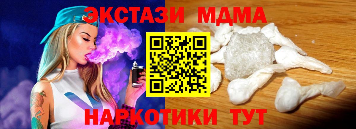 MDMA Molly Улан-Удэ