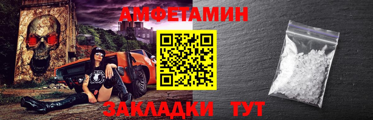 Метамфетамин витя  Метамфетамин витя  Вход с VPN  Улан-Удэ 