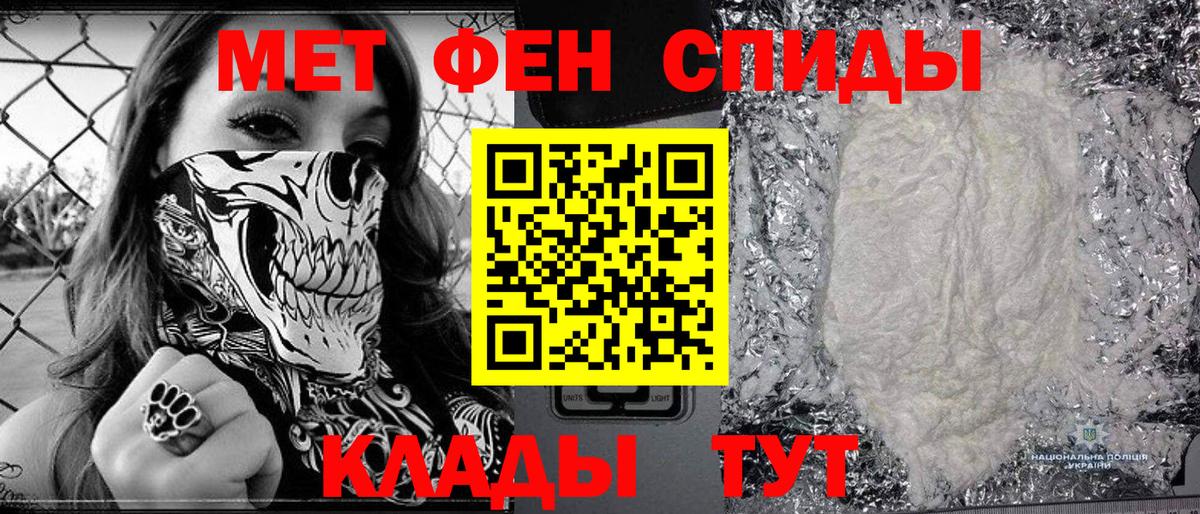 Первитин кристалл  Улан-Удэ  Первитин кристалл 