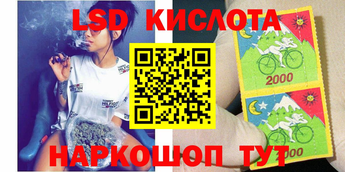 Марки N-bome  Марки 25I-NBOMe 1,8мг  Вход с VPN  Улан-Удэ 