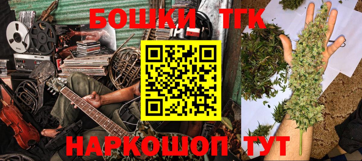 Конопля OG Kush Улан-Удэ